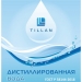   Tillan